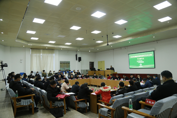2020年湖南省畜牧兽医学会年会暨学术报告会在长沙召开