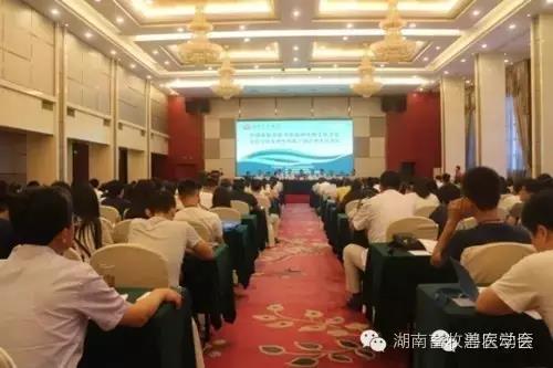 中国畜牧兽医学会动物生理生化分会全国动物生理生化第十四次学术交流会成功举办