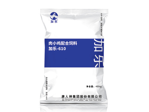 肉小鸡配合饲料（加乐-610）