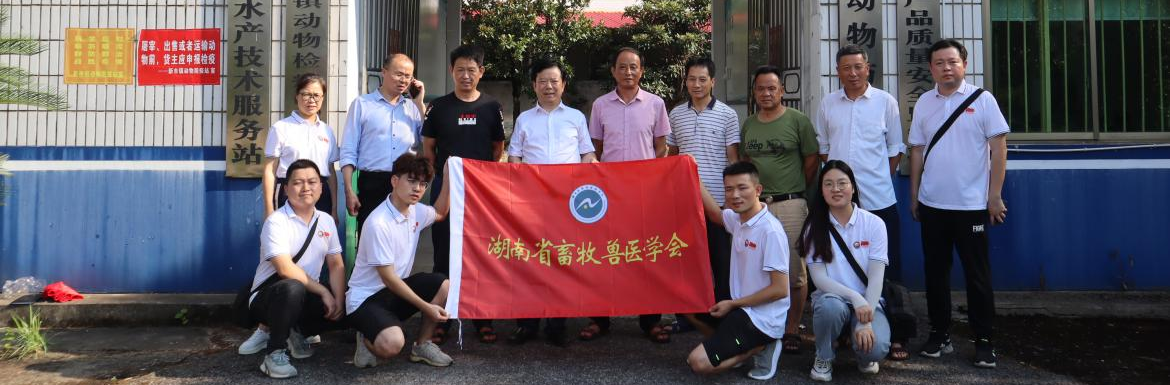 关于学会