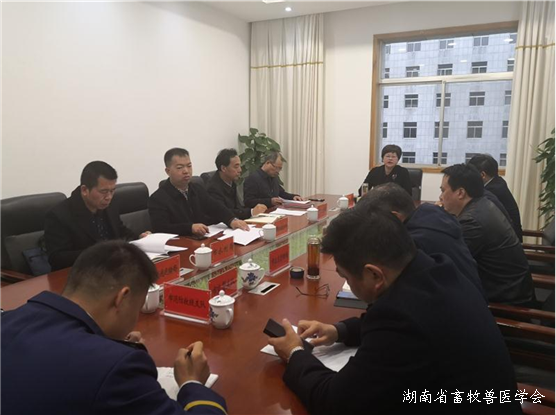 湘潭市召开农业水利安全生产专业委员会成员会议暨条线安全生产调度会