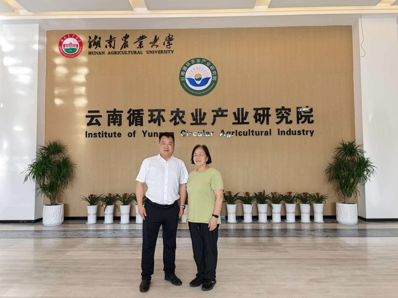 湖南省畜牧兽医学会赴云南循环农业产业研究院调研