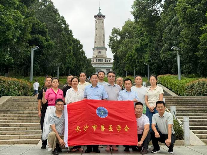 红帆引航聚合力 青春砺技铸初心——长沙市兽医学会联合湖南中科基因开展主题党日活动
