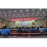 湖南省畜牧兽医学会小动物医学专业委员第一次会员大会在湖南生物机电职业技术学院召开