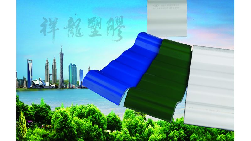 防腐波浪瓦